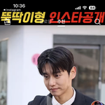 <b>원익</b> 실물 개잘생겼네