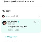 [<b>TXT</b>] 어이구 그랬어어~