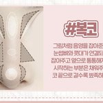 [댓글부탁해] <b>쉐딩</b> 고수들아 들어와줘!!!