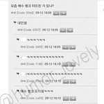 이거 얼굴 다 갈아엎은거임?
