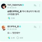 [<b>TXT</b>] 휴닝이는 참 착하다