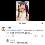 진자림 탕후루 틱톡<b>잼들</b> 진짜ㅋㅋ