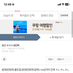 판녀야 나 진짜 살<b>의향</b>잇는데