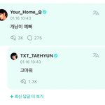 [TXT] 이 고양이 <b>앙큼</b>하긴