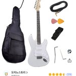 <b>일렉</b>기타 좀 아는 사람!!!!!들어와줘!!!