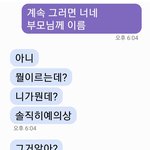 이런애 있으면 어떻게 <b>대처</b>해야됨?