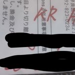 일본에 오는 한국 여행객들