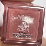 이거<b>틴트</b>개예쁨