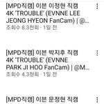 박한빈이랑 <b>케이</b>타가