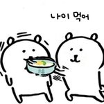 [댓글부탁해] 구라 안 치고 한달 안 나감