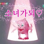 플래시 거울 <b>셀카</b> 존예임