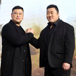 <b>황야</b> 제작보고회