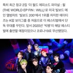 에이티즈 코첼라가 남돌 최초라는데?