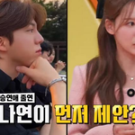 나연이 말하는 환승연애2 출연 비하인드썰