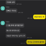 [댓글부탁해] 누가 이 내용 이해시켜<b>줄</b> <b>사람</b>