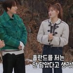 본인보다 더 <b>홀란드</b>를 닮은 사람을 발견한 엄지윤