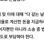 탈덕수<b>용소</b> 인생 진짜 ㅈ된게 이거임