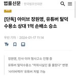 와 <b>스타쉽</b> 개쩐다 난 이 일로 한번더 깨닭았음