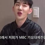 가요대제전 나갔는데 같은 세대 아이돌들 있어서 반가웠다는 <b>2AM</b>