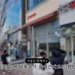 진자림 <b>간판</b>이라도…