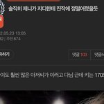 [드루와] 제니팬들