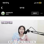 [댓글부탁해] 여자들한테 인스타 <b>호캉스</b> 지우라는 이유