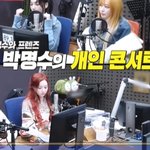 명수옹의 희망사항ㅋㅋㅋ