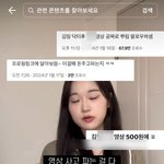 김밍 고소한다고 <b>영상</b>올라옴