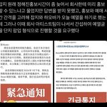 장하오 앞길 막는 쓰레기같은 회사