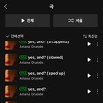 [모두드루와] <b>아리아</b>나 그란데 진짜 이번에 급한가 보네