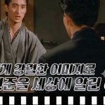 <b>김두한</b> 아닌 하야시를 선택했던 신현준