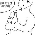 [댓글부탁해] 케이팝 진심인 사람들 빅데이터의 힘을 보여줘