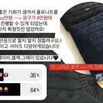 사람들도 <b>폴로</b> 공구 지쳤나봐