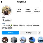 이 인<b>스스</b> 아는 사람?