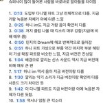 [댓글부탁해] 뉴진스 슈퍼<b>샤이</b> 갑자기 바뀐 거 알아?