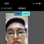 사기꾼 이동환아.