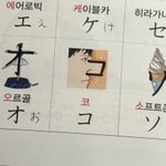정시 6등급인데 면접가도 못 붙겠지?