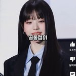 장원영 이거 <b>원본</b>줄사람 제발