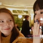 임윤아 트와이스 <b>친목</b>