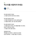 [댓글부탁해] 남친이 나 따라오겟다는데 <b>거절</b>