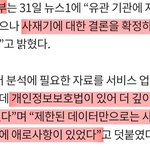 [모두드루와] 가요계 음원 사재기 논란이 끊이질 않는 이유