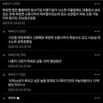 웃긴짤털함