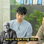 정형돈 <b>백태</b>