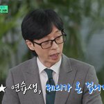 라이즈 앤톤 <b>SM</b> 입사 계기