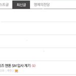 라이즈 바이럴이냐고 <b>의심</b>하는 사람들 생기는 이유