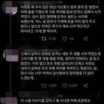 [이것좀봐줘] 2천원 가지고 카페에 온 <b>남매</b>
