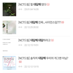 [NCT드림] 어그로=<b>대답</b>해라 불리던 시절