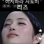 이거 <b>화장</b> 무슨 <b>톤</b>임?