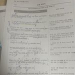 얘들아 이 문장 <b>전체</b> 다 외울려면 몇분걸림?