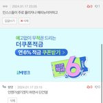 한국 파티 문화 인스스 <b>문해력</b> 이슈 판녀의해명임